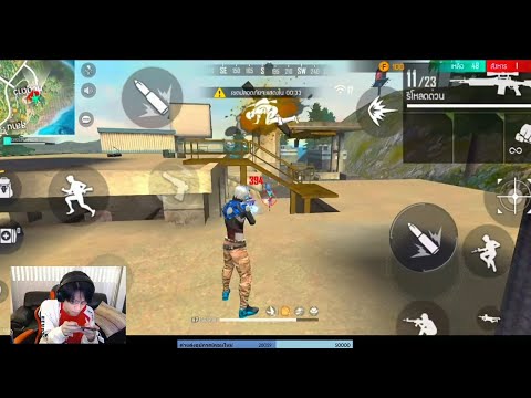 ฟีฟาย