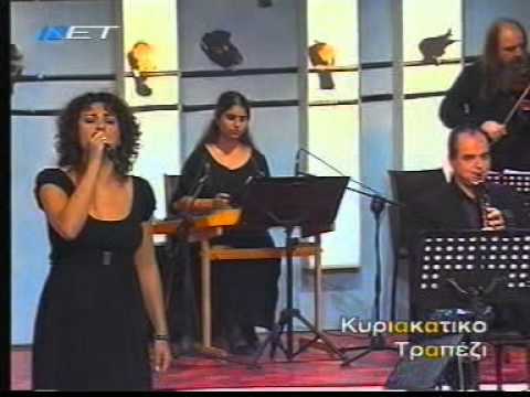 Sofia Papazoglou - Sire na pis