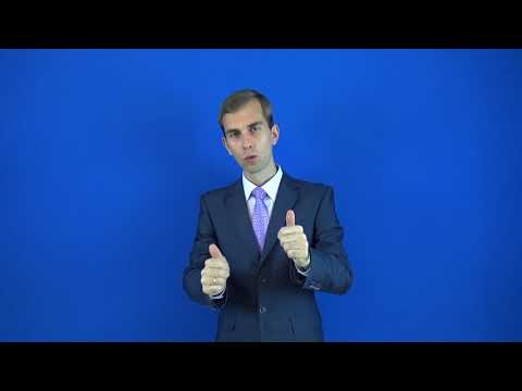 формировать