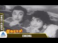 Mugarasi Tamil Movie Songs Ennenna Video Song MGR Jayalalitha Pyramid Glitz Music