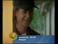 Polsat Bloki Reklamowe Zapowiedzi I Spot CP 17 07 2003