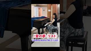 Download lagu 愛の夢をストリートピアノで演奏 #クラシック#ピアノ#ピアニスト 近藤由貴/Liebestraume No.3 (Liszt) Street Piano mp3