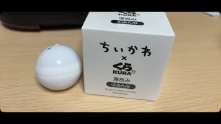 久々に楽天モバイルがアンチに叩かれてる件と、ちいかわ不正問題のくら寿司のびっくらポンで奇跡が起きた件（ちいかわハラスメント目撃情報）など