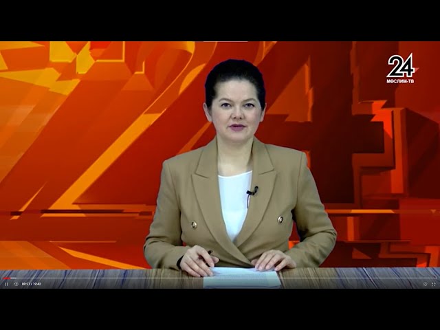 Мөслим ТВ 17.02.2023