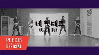Download lagu [SPECIAL VIDEO] PRISTIN V(프리스틴 V) - 네 멋대로(Get It) Dance Practice mp3