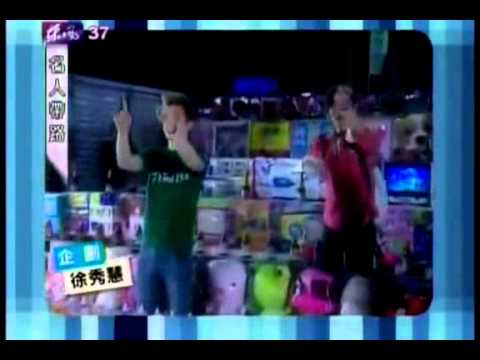 111002 Celebrity Tour Guides - Attacking HenMi