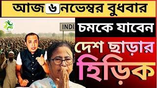 Download lagu দেশ ছাড়ার হিড়িক বাংলাদেশিদের, উদ্ধার ৩ বস্তা আধার কার্ড mp3 Download lagu দেশ ছাড়ার হিড়িক বাংলাদেশিদের, উদ্ধার ৩ বস্তা আধার কার্ড mp3