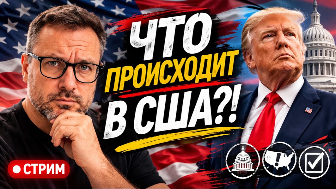 ВСЁ СЕРЬЁЗНО