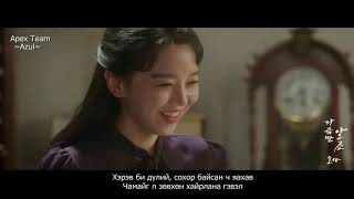 Download lagu The Hymn Of Death- Only My Heart Knows ost Part 1 ( MGL SUB) mp3 Download lagu The Hymn Of Death- Only My Heart Knows ost Part 1 ( MGL SUB) mp3