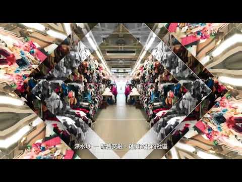 【DX設計館】靈感 x 生活
