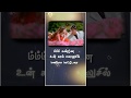 ️Kaadhal Kaditham ️theettavae ️kaagitham ️ Full Screen Video Whatsapp Status Sri Ram Edits