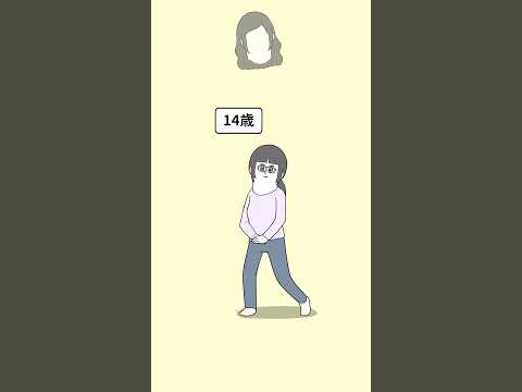 男に影響される彼女【アニメ】#shorts