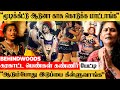 Bathroom போனா கூட பின்னாடியே வருவாங்க கலங்