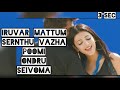 7am Arivu Yellea Lamma Iruvar Mattum 3 Sec