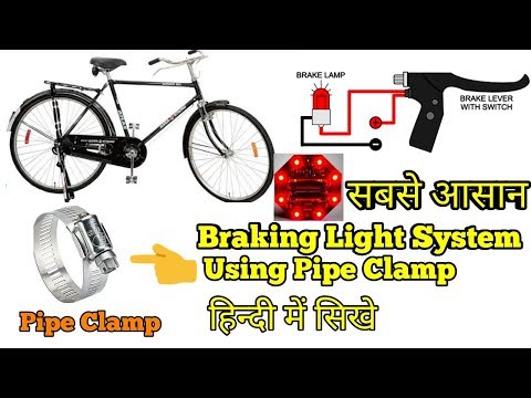 Make A breaking light system in simple bicycle Video