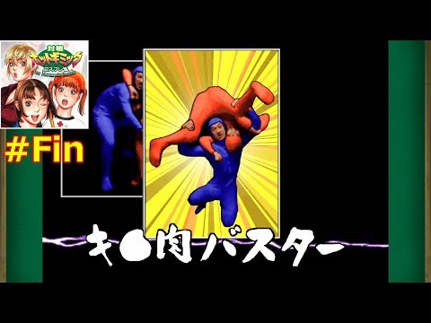 対戦ホットギミック コスプレ雀