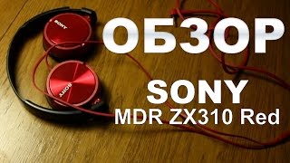 Sony MDR-ZX310 Red (MDRZX310R.AE) - відео 1