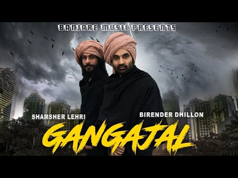 GANGAJAL | vekh le Baba Teri Duniya | Birender Dhillon | Shamsher Lehri | Ganga ! Ganga meli !