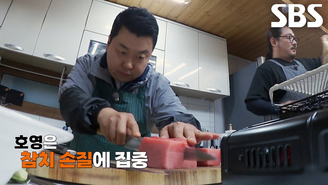 정호영 VS 김도윤, 최강록 걸고 시작된 두 세프의 참치 요리 대결♨
