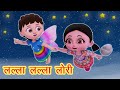 लल्ला लल्ला लोरी Lalla Lalla Lori More Balgeet I Hindi I Kids Songs I Ba