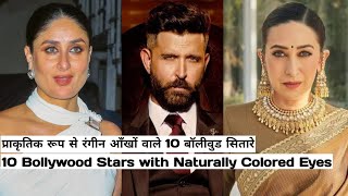 10 Bollywood Celebrities with Naturally Colored Eyes | Aishwarya Rai to Hrithik Roshan