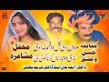 Mardan Di Gal Da Qasam Khuda Di Aitbar Karna Koi Ni Mehfil E Mushaira Dr Aima Khan Sharif Bhatti