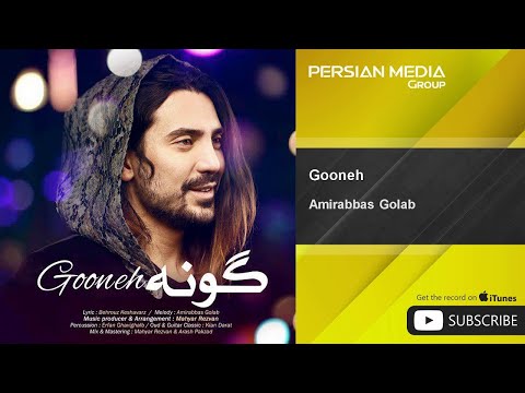 Amirabbas Golab - Gooneh