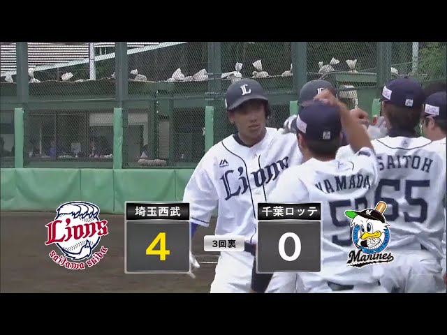 【ファーム】ライオンズ・愛斗 第4号ホームランで3点追加!! 2018/5/24 L-M(ファーム)