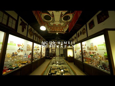 15 Japan Toy Museum in Himeji, Japan 日本玩具博物館(4K)