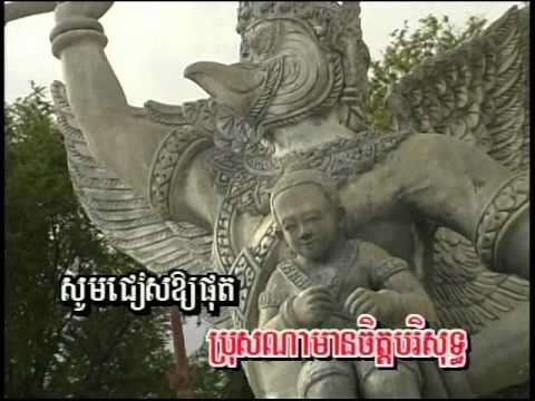 (Sing along)(Khmer Karaoke)Kbort Heuy Kbort Teat/ក្បត់ហើយក្បត់ទៀត