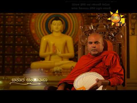 Hiru TV