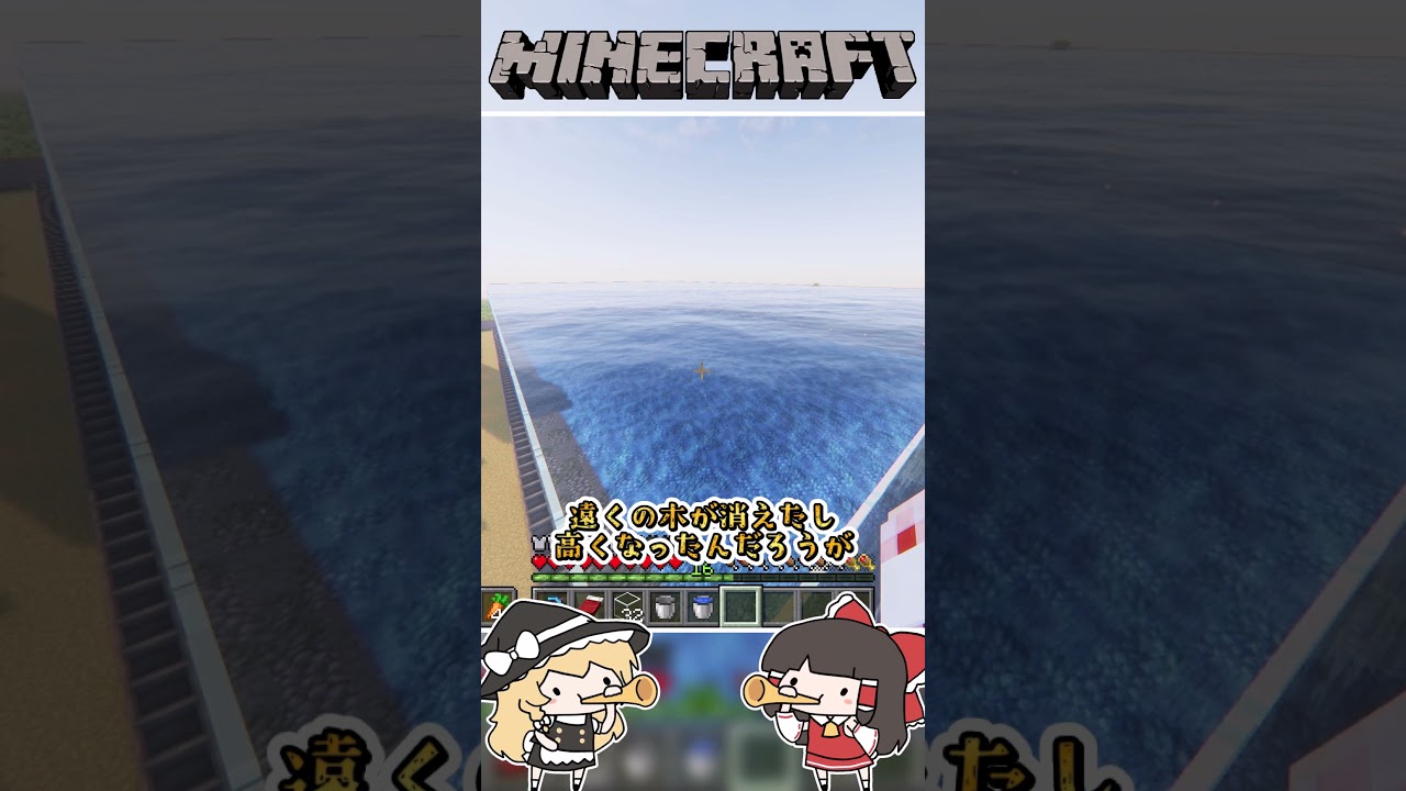 ふらくら part31 #minecraft  #ゆっくり実況 #マインクラフト #マイクラ
