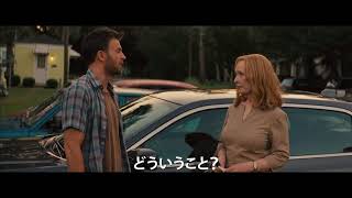 Trailer Preview Image