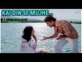 Kai Din Se Mujhe Ankhiyon Ke Jharokhon Se Cover By Suresh Maurya Geetanjali