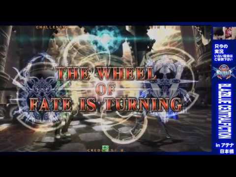 BBCF 10/30/2016 Athena Nipponbashi Casuals