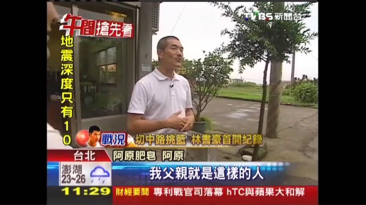 阿原肥皂0到6億 捨機器揉出高品質