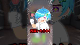 123456チャレンジがヤバすぎるwww #roblox #shorts