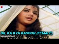Dil Ka Kya Kasoor Female Dil Ka Kya Kasoor Sadhana Sargam Prithvi Divya Bharti