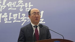 [인사] 충남도, 4급 이상