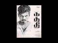 Kaththi Tamil Movies Trailer Vijay Samantha