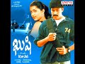 Ammaye Sannaga Song Kushi Movie Pawan Kalyan Bhumika Mani Sharma