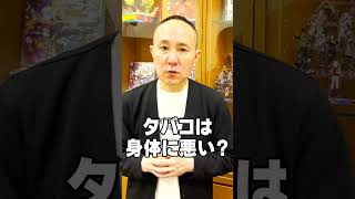 ぴろし社長の健康法！？　ぴろしQ&A #202