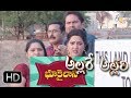 Allare Allari BHOO KAILAS Part 1 22nd May 2018 Full Episode 298 ETV Plus