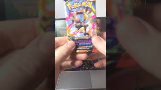 A pack a day keeps the doctor away #pokemon