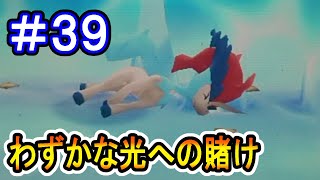 【実況】九死に一生の賭け！道中でケルディオ発見！？【ポケモン不思議のダンジョンマグナゲートと∞迷宮】 Part39