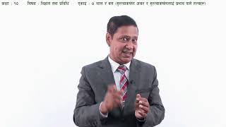 Motion and Force - Part 2