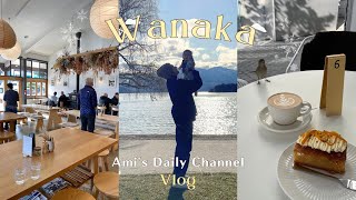 🇳🇿ニュージーランド・ワナカでカフェ巡り☕️