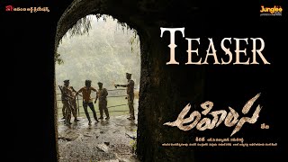 AHIMSA - Teaser | Teja | RP Patnaik | Kiran | Abhiram Daggubati | Geethika | Rajat Bedi |Telugu Film