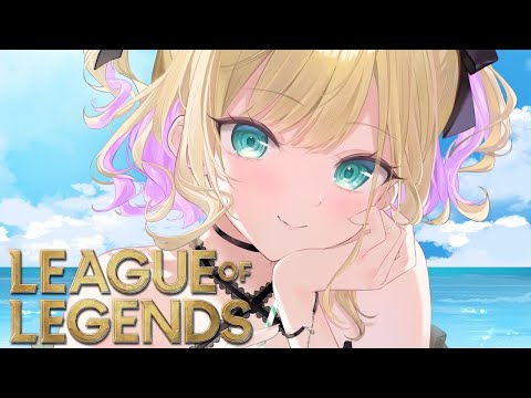 【League of Legends】雨垂れ石を穿つ【ぶいすぽっ!胡桃のあ】