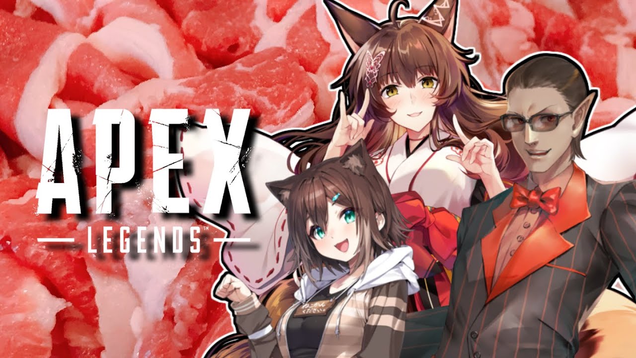 【APEX】じつは初コラボペックス【グウェル・オス・ガール/フミ/文野環 】